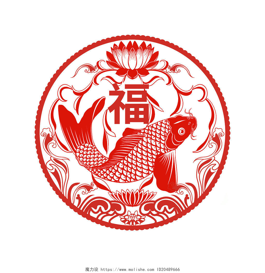中国喜庆创意鲤鱼窗花剪纸简笔画年年有余免抠图年年有余元素